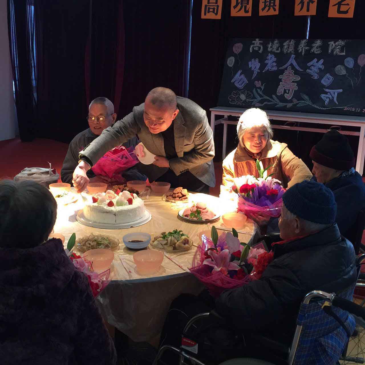 高镜镇养老院为百岁老人过生日
