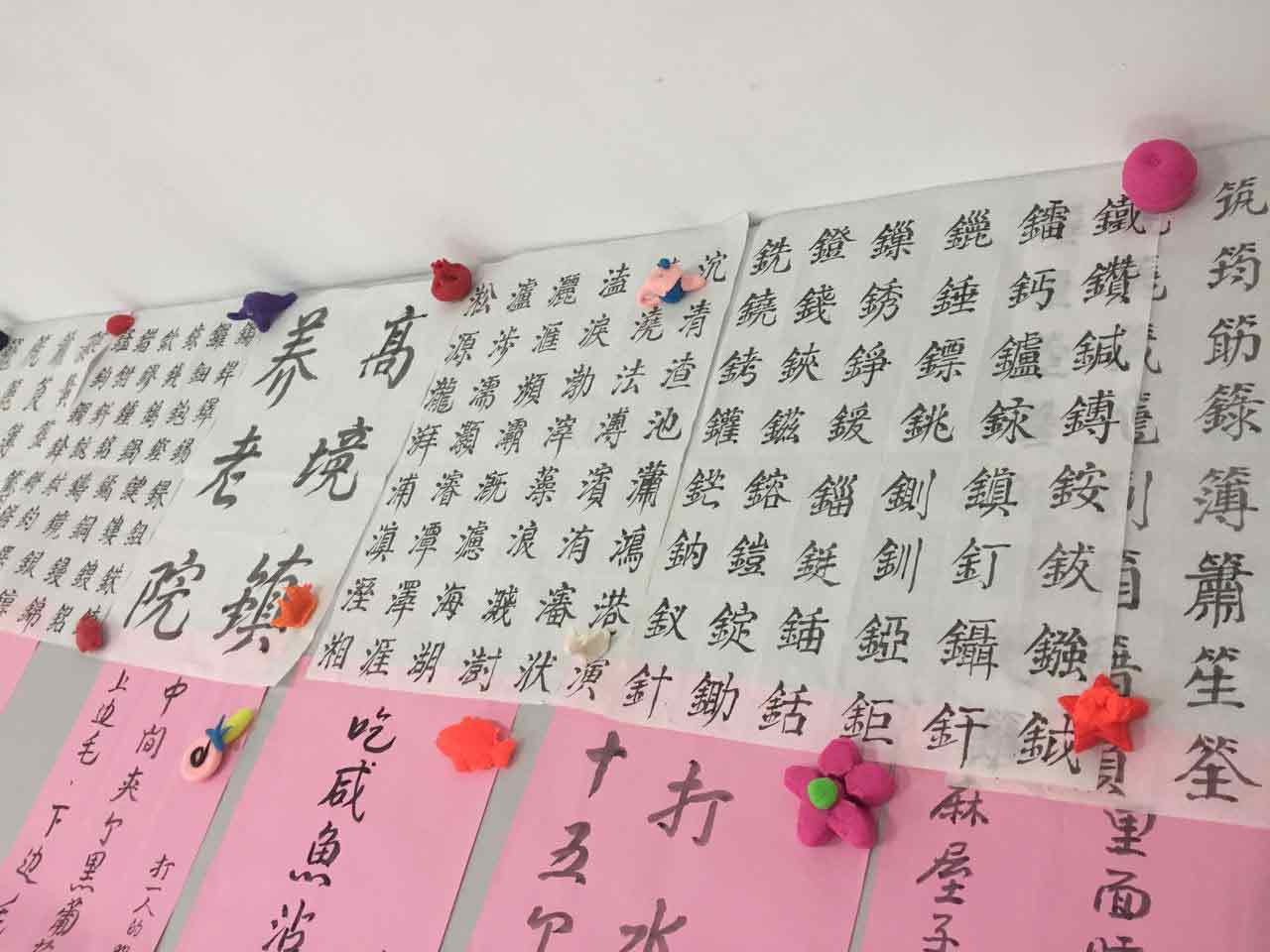 高境镇养老院老人兴趣小组活动近况